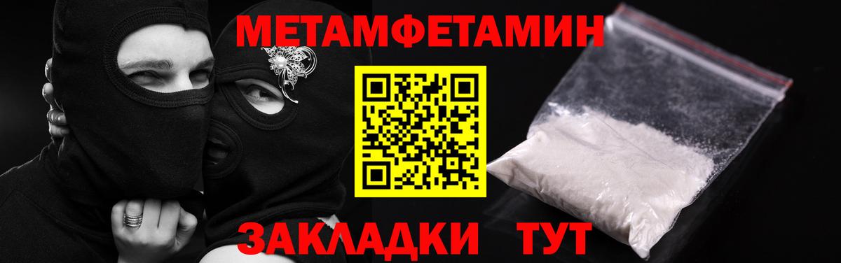 АМФЕТАМИН  Вход с VPN  Азнакаево  Амфетамин  АМФЕТАМИН 98% 