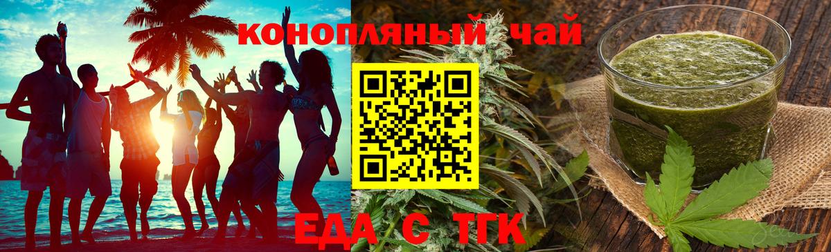 Canna-Cookies конопля Азнакаево