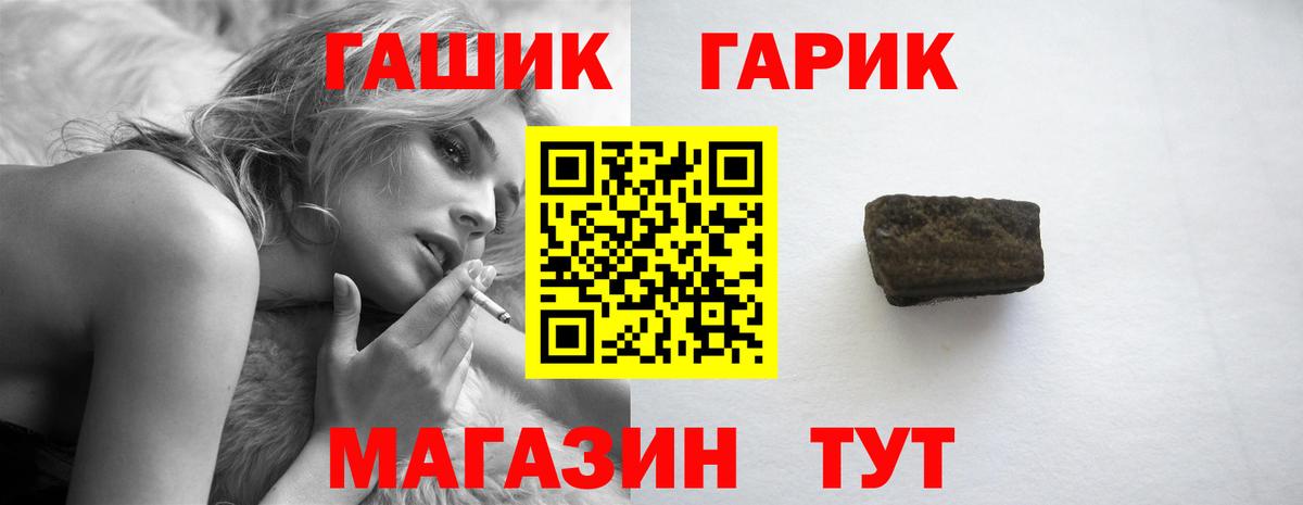 Гашиш  ГАШИШ Premium  Вход с VPN  цена   Азнакаево 