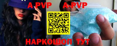 jwh Северобайкальск