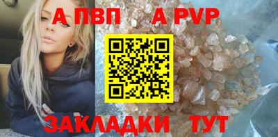 jwh Северобайкальск