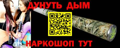jwh Северобайкальск