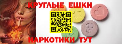 ECSTASY Севастополь
