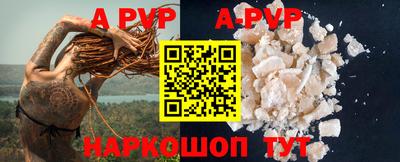 jwh Северобайкальск