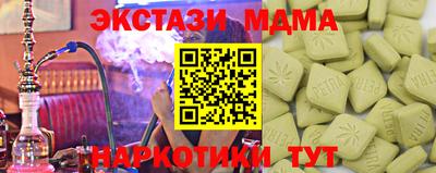 ECSTASY Севастополь