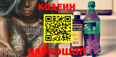 jwh Северобайкальск