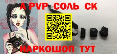 ECSTASY Севастополь