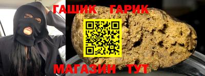 jwh Северобайкальск