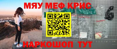 jwh Северобайкальск