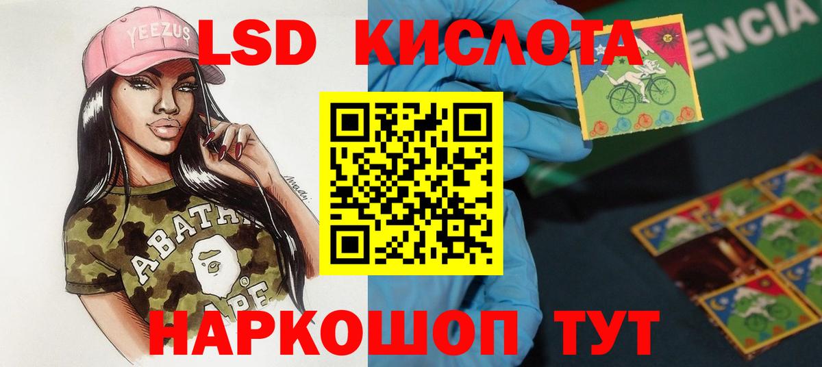 Азнакаево  LSD-25 экстази ecstasy  Вход с VPN  Лсд 25 экстази ecstasy 