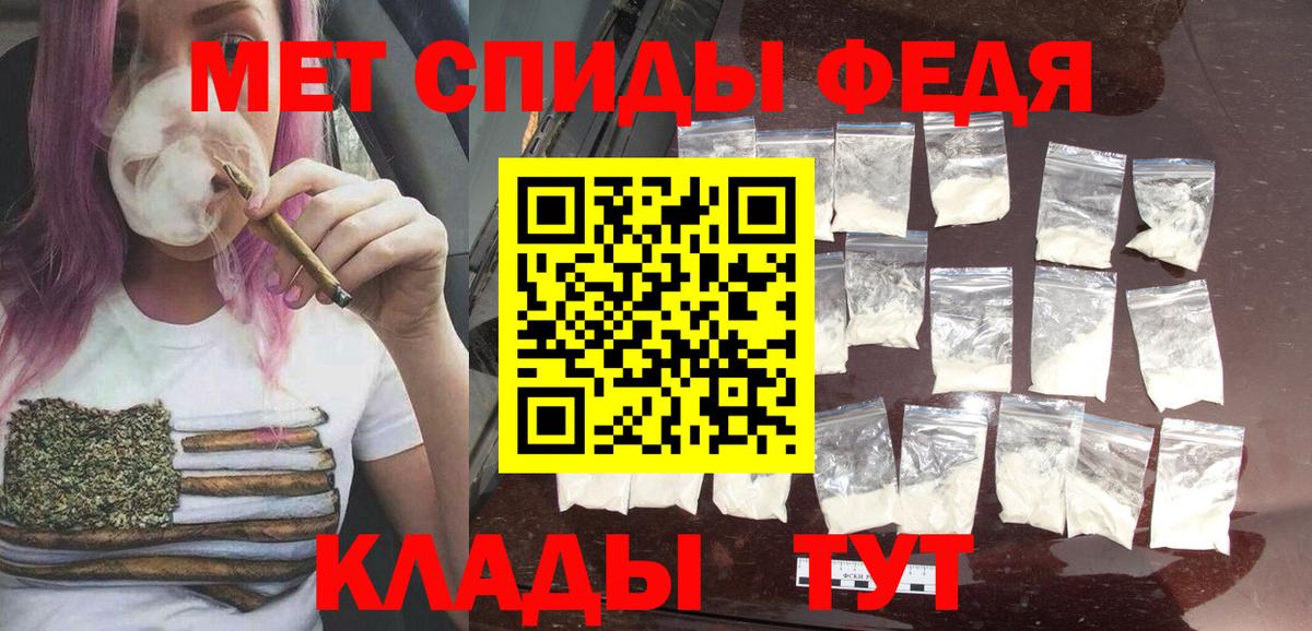 Первитин пудра Азнакаево