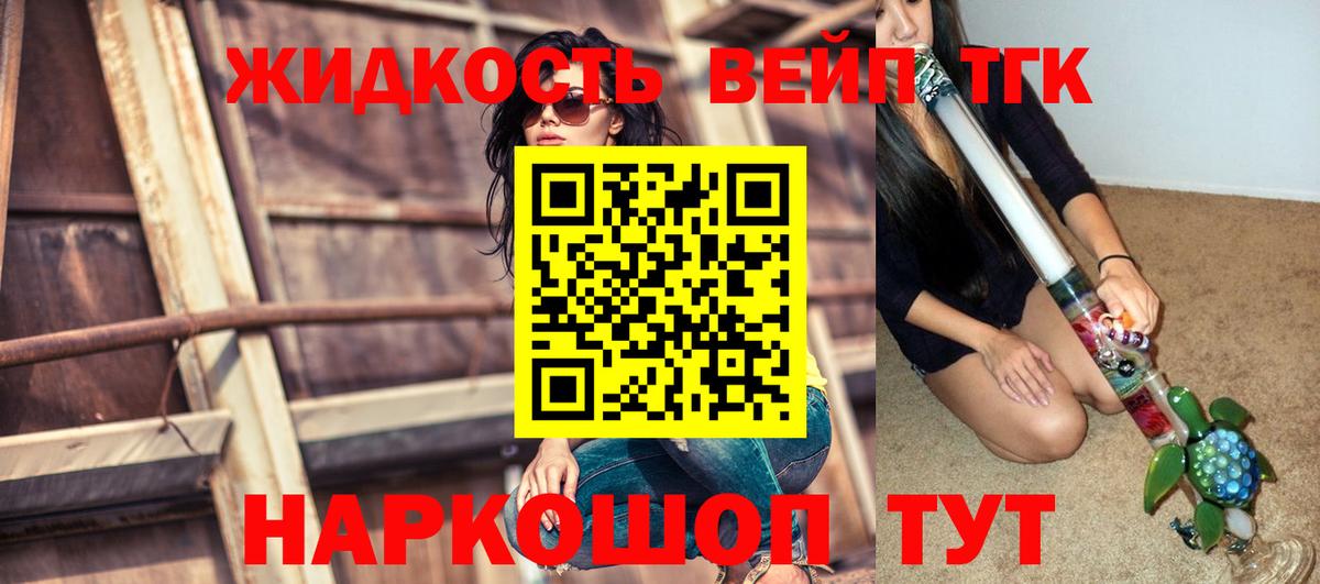 ТГК гашишное масло  Вход с VPN  Азнакаево  как найти закладки  Дистиллят ТГК Wax 