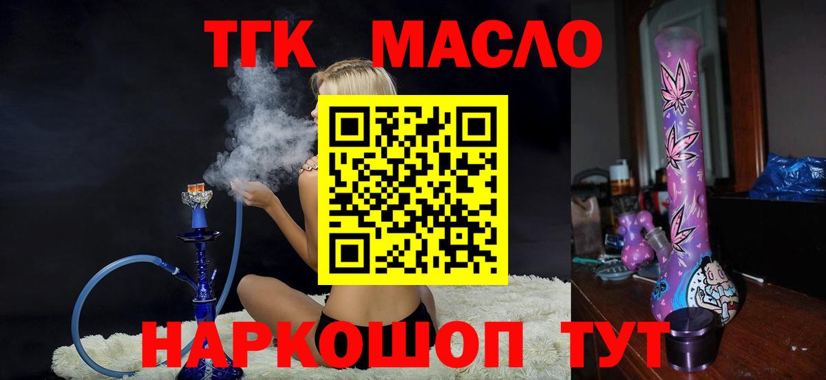 Дистиллят ТГК концентрат Азнакаево