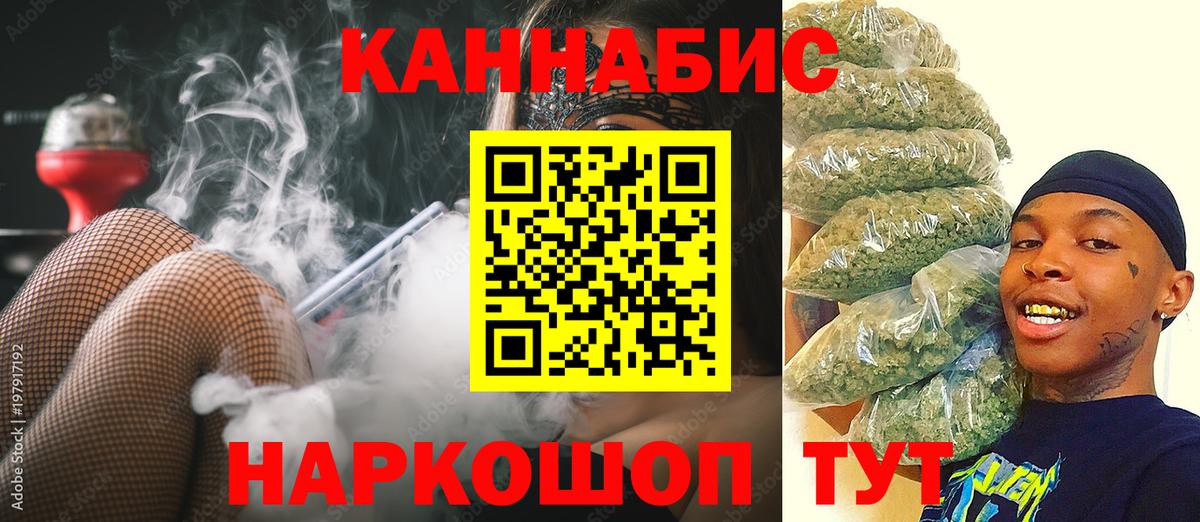 Каннабис план Азнакаево